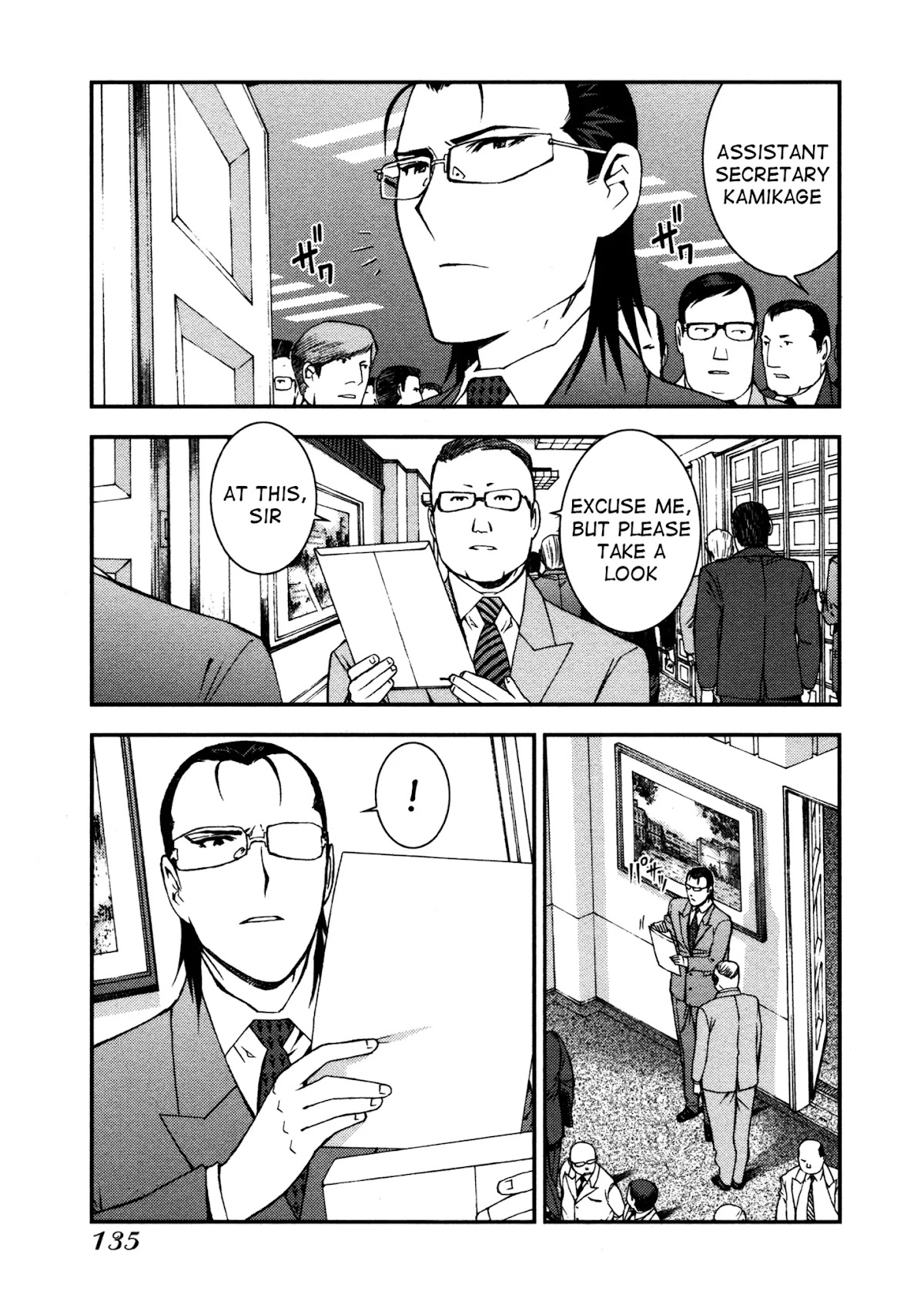 Aoki Hagane no Arpeggio Chapter 4 page 14 - Chapter 4