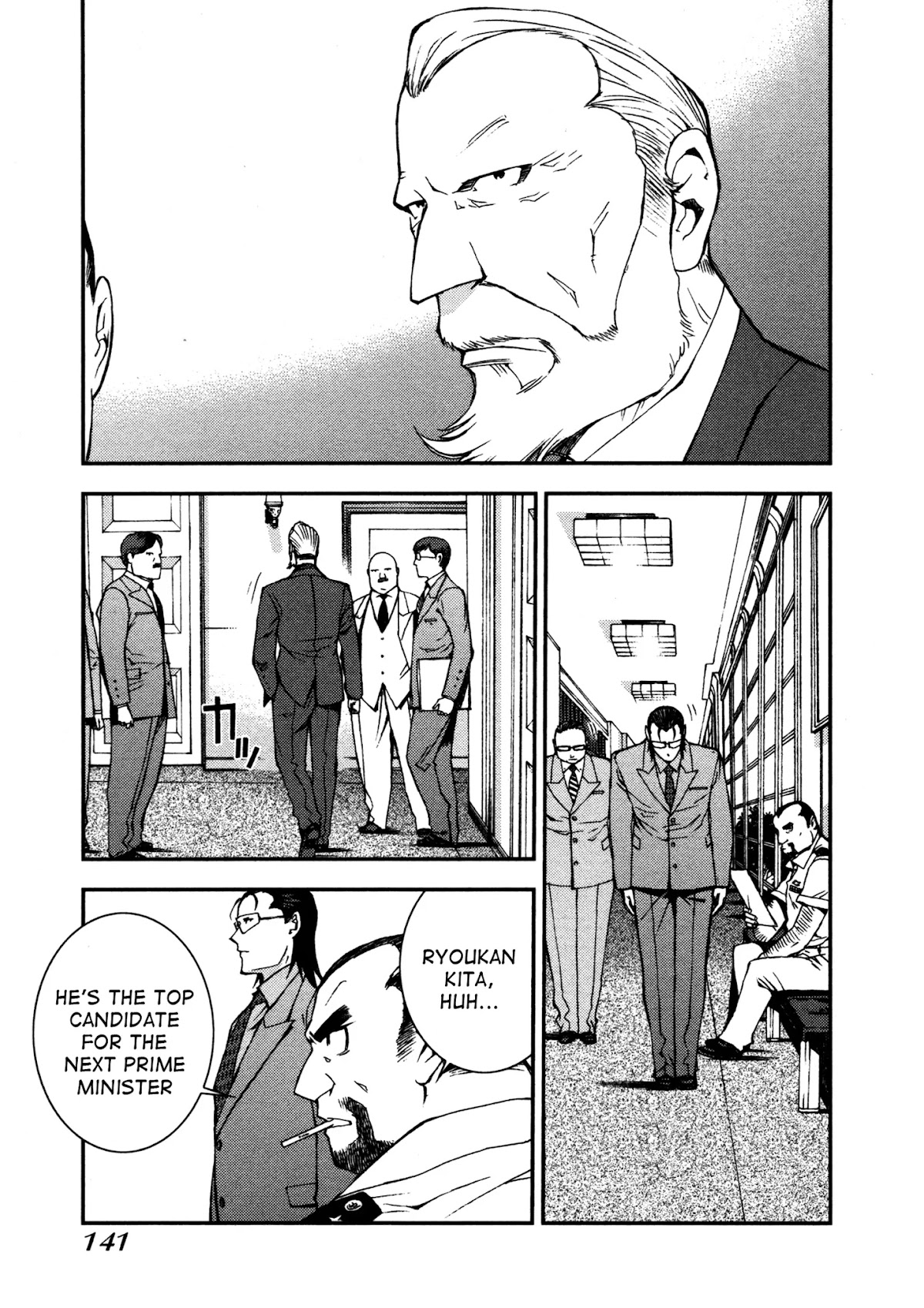 Aoki Hagane no Arpeggio Chapter 4 page 20 - Chapter 4