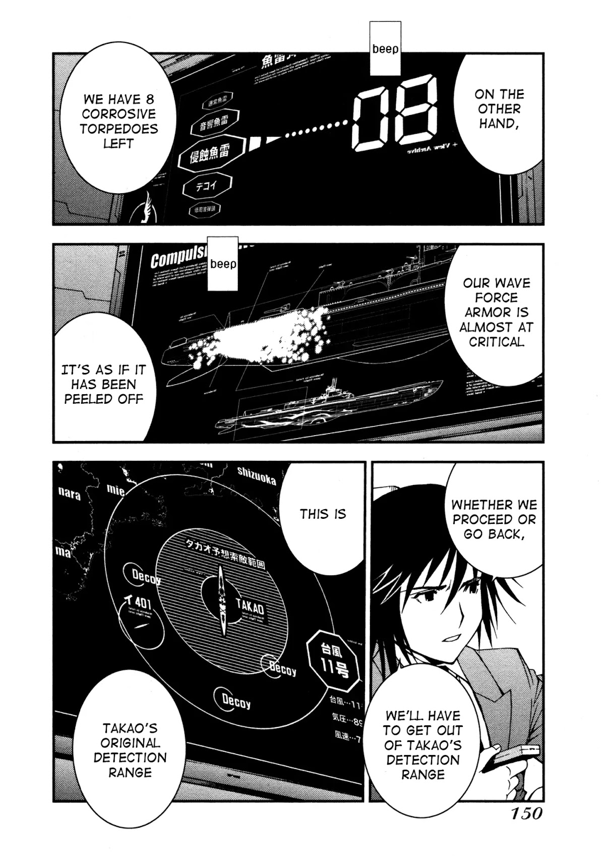 Aoki Hagane no Arpeggio Chapter 4 page 29 - Chapter 4