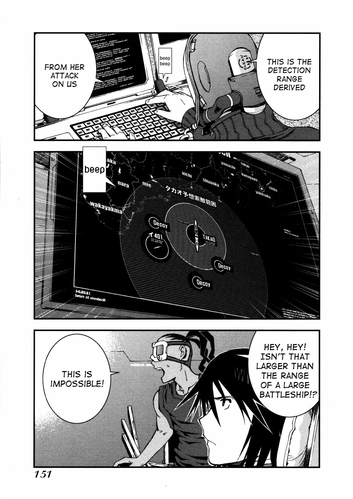 Aoki Hagane no Arpeggio Chapter 4 page 30 - Chapter 4