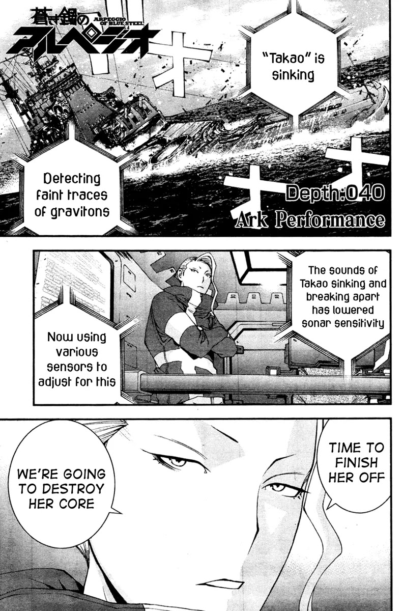 Aoki Hagane no Arpeggio Chapter 40 page 1 - Chapter 40