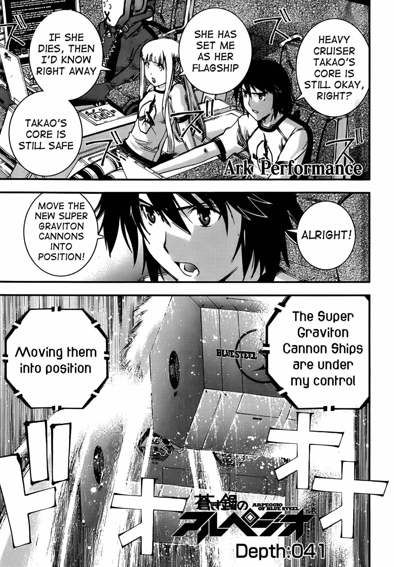 Aoki Hagane no Arpeggio Chapter 41 page 1 - Chapter 41
