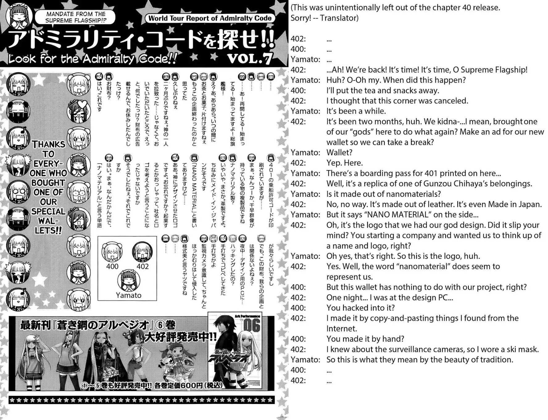 Aoki Hagane no Arpeggio Chapter 41 page 28 - Chapter 41