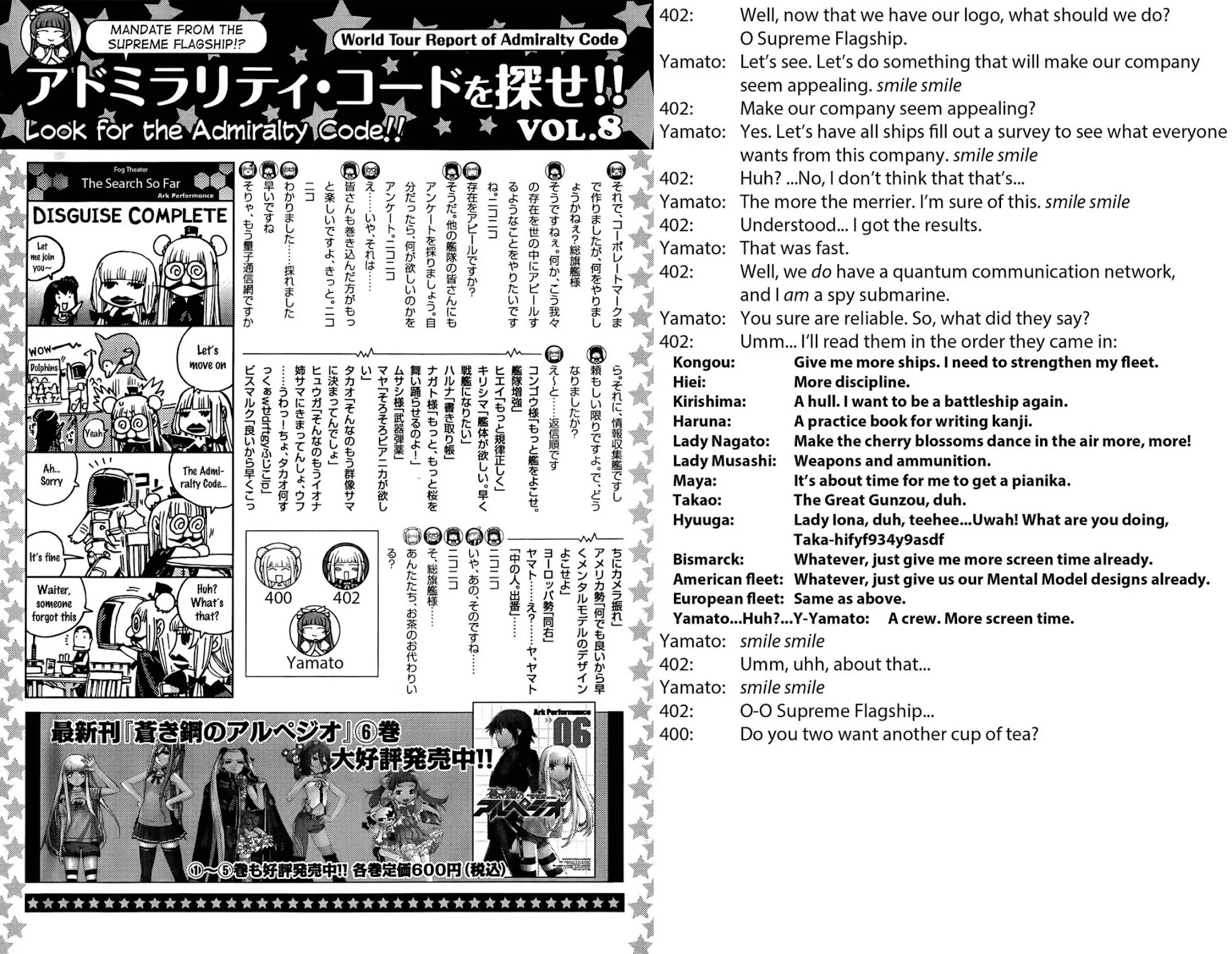 Aoki Hagane no Arpeggio Chapter 41 page 29 - Chapter 41