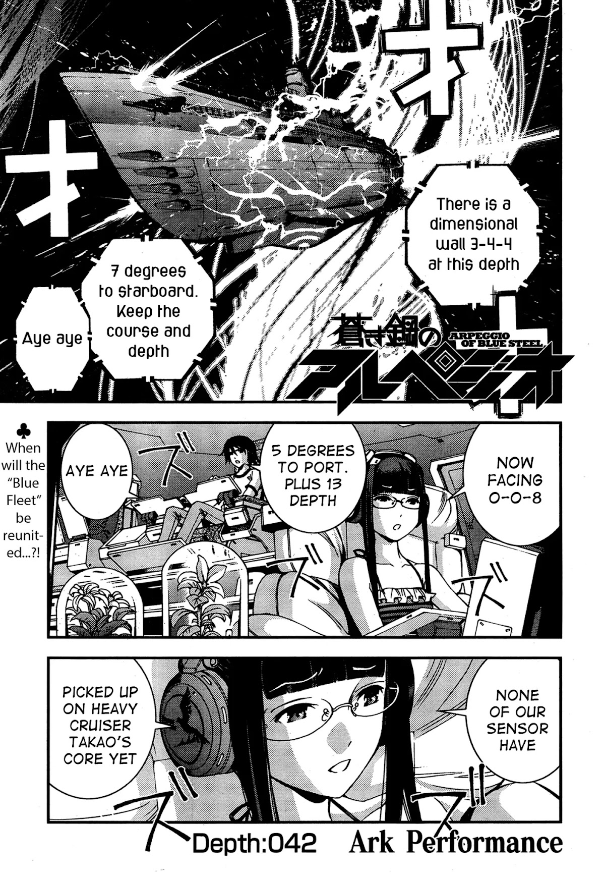 Aoki Hagane no Arpeggio Chapter 42 page 2 - Chapter 42