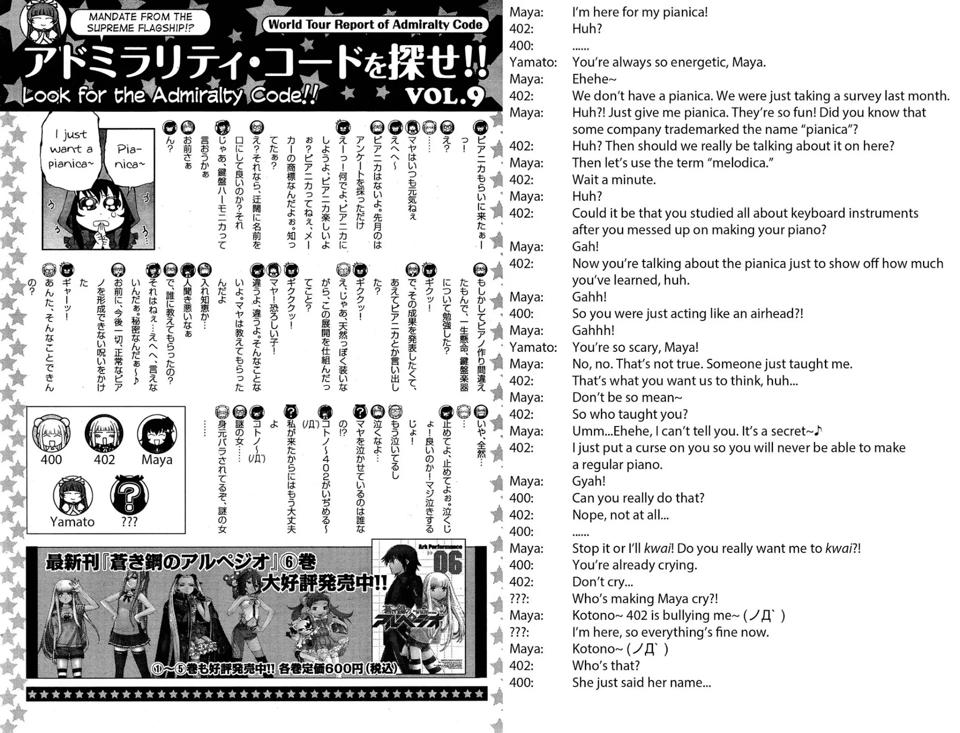 Aoki Hagane no Arpeggio Chapter 42 page 32 - Chapter 42