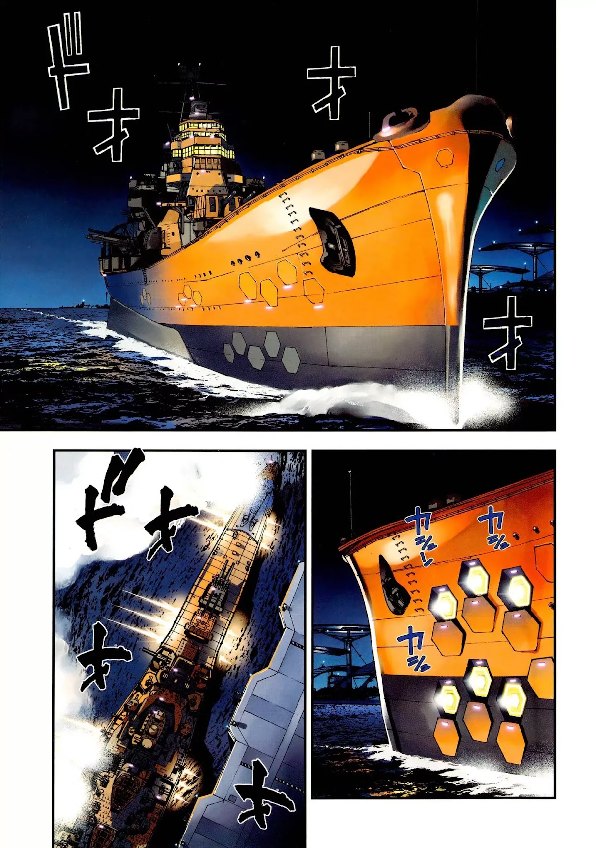 Aoki Hagane no Arpeggio Chapter 43 page 1 - Chapter 43