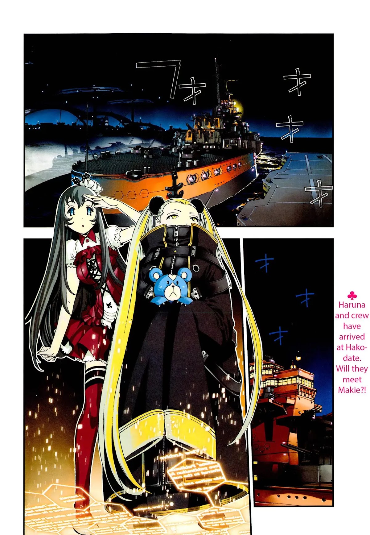 Aoki Hagane no Arpeggio Chapter 43 page 3 - Chapter 43