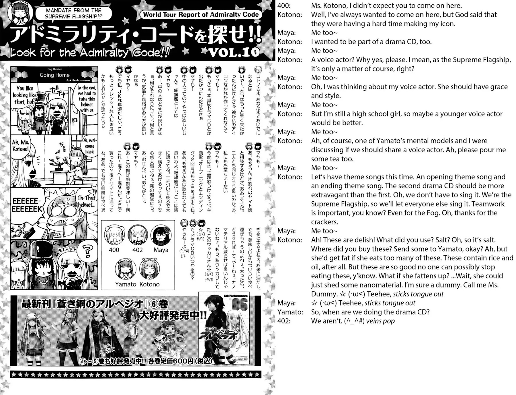 Aoki Hagane no Arpeggio Chapter 43 page 30 - Chapter 43