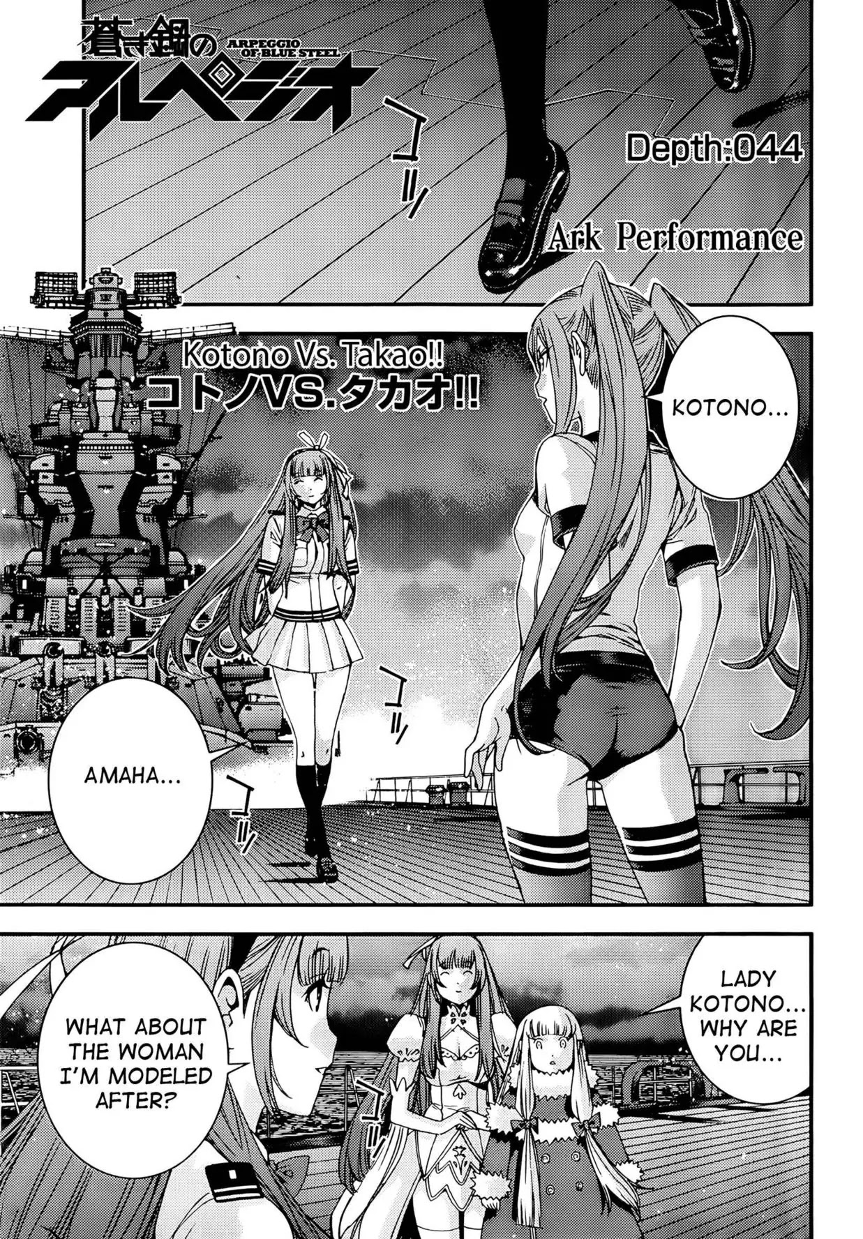 Aoki Hagane no Arpeggio Chapter 44 page 1 - Chapter 44