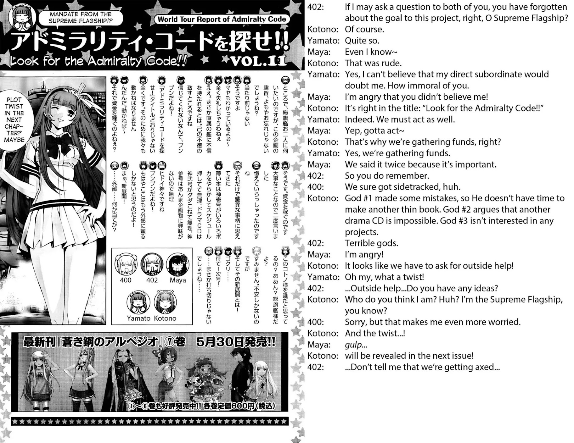 Aoki Hagane no Arpeggio Chapter 44 page 31 - Chapter 44