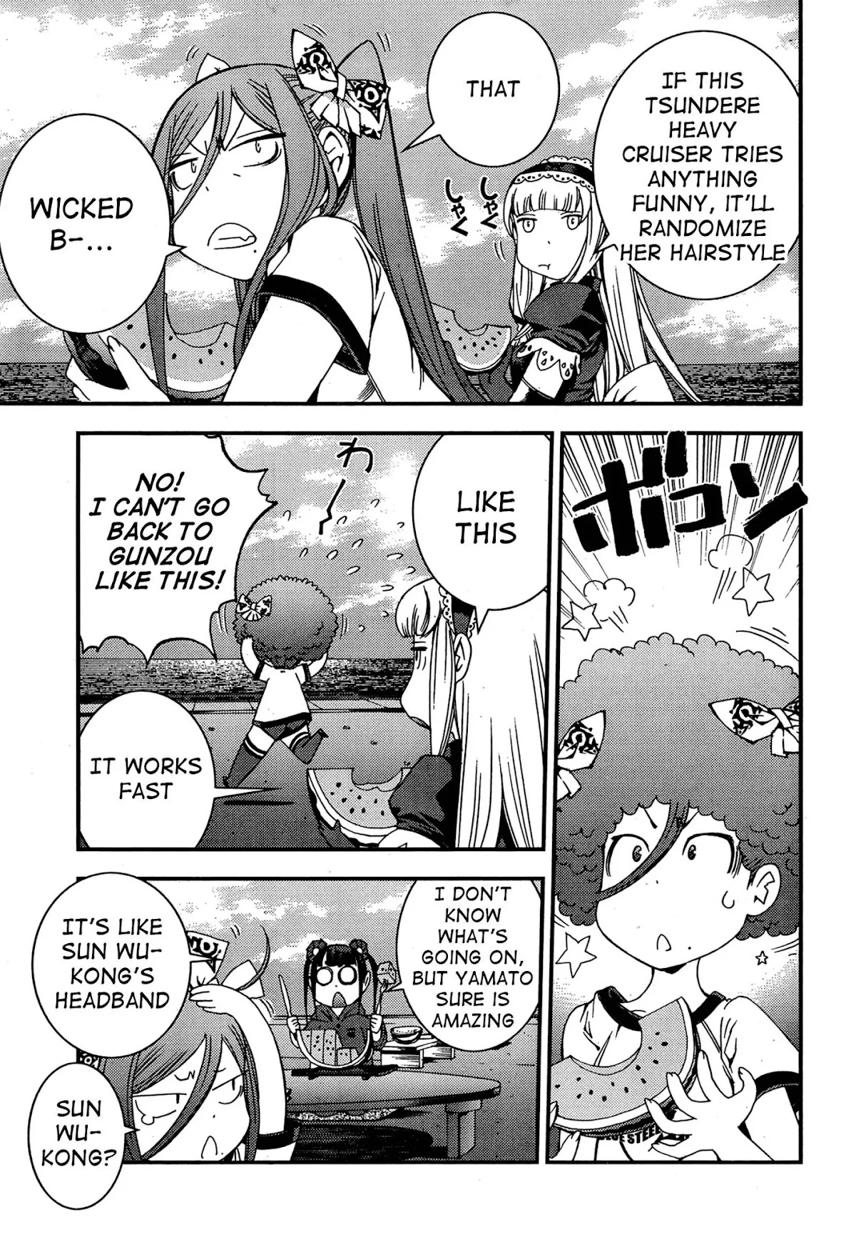 Aoki Hagane no Arpeggio Chapter 45 page 23 - Chapter 45