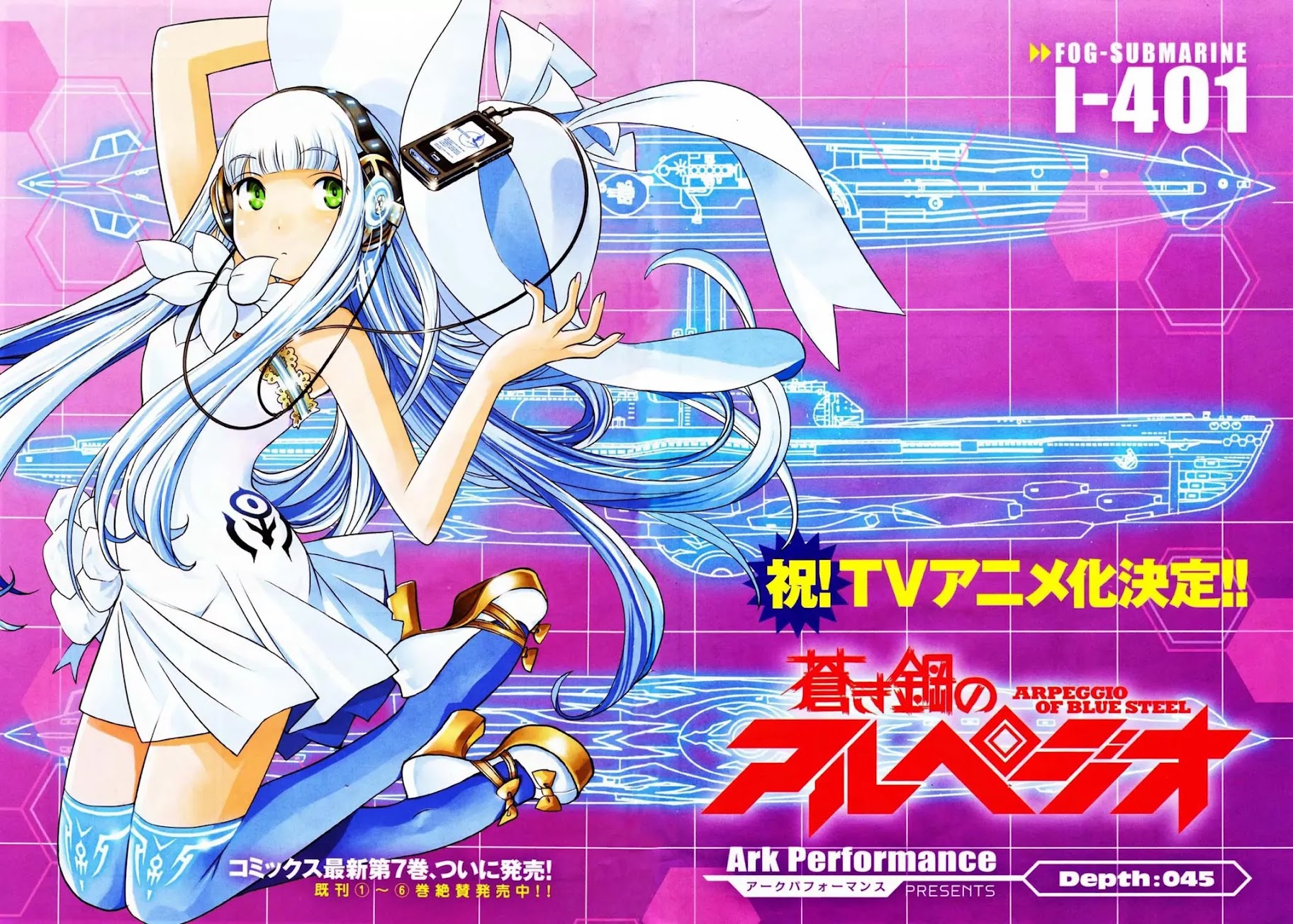 Aoki Hagane no Arpeggio Chapter 45 page 6 - Chapter 45