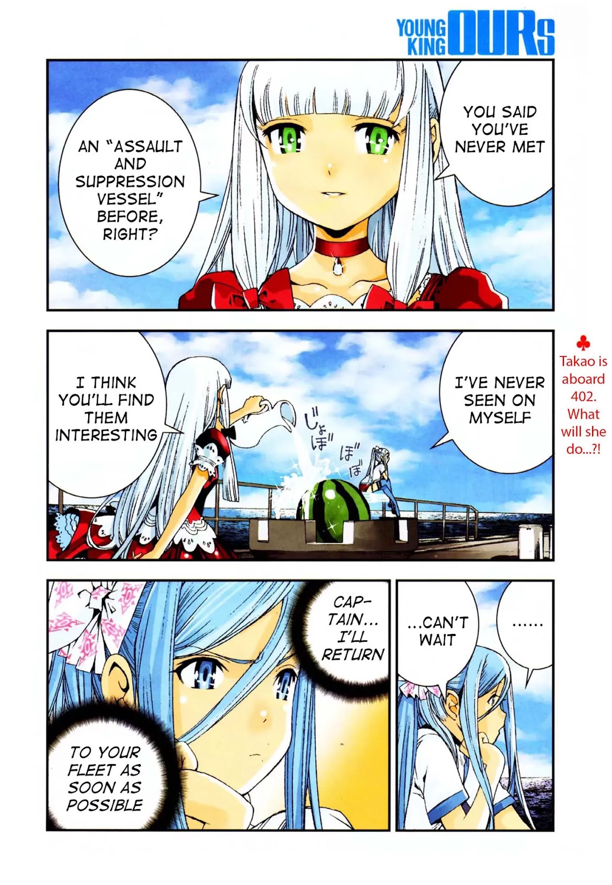 Aoki Hagane no Arpeggio Chapter 45 page 7 - Chapter 45