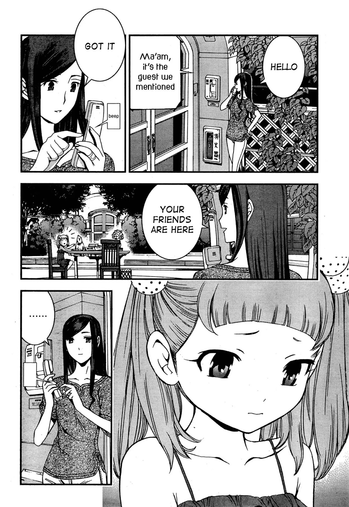 Aoki Hagane no Arpeggio Chapter 45 page 9 - Chapter 45