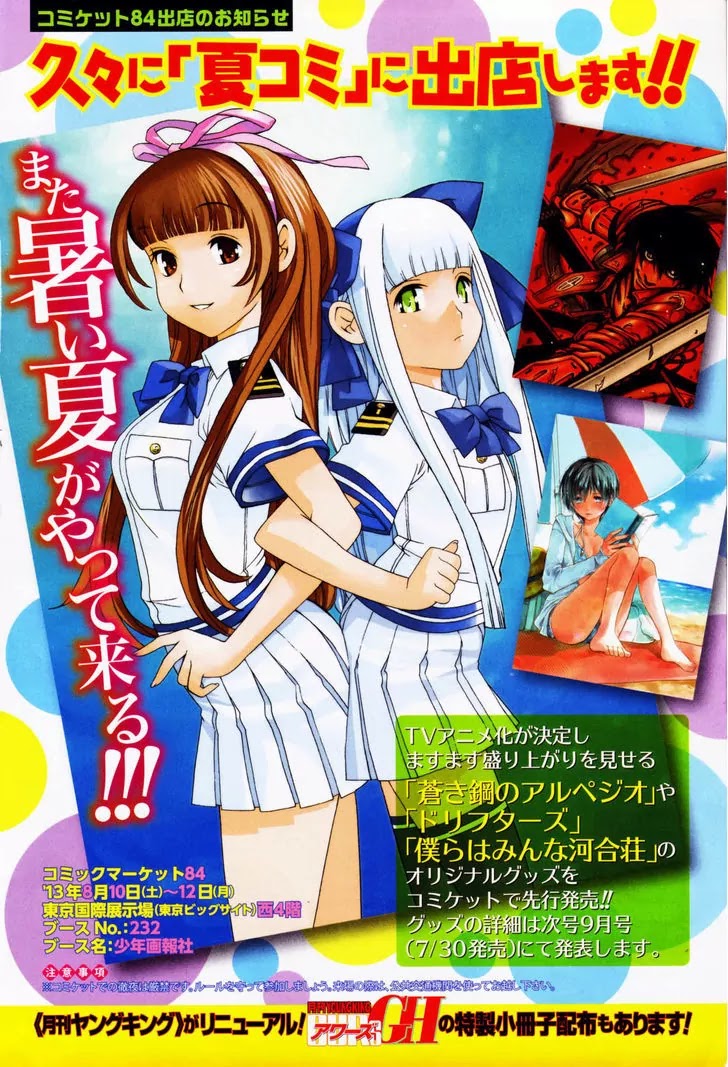 Aoki Hagane no Arpeggio Chapter 46 page 34 - Chapter 46