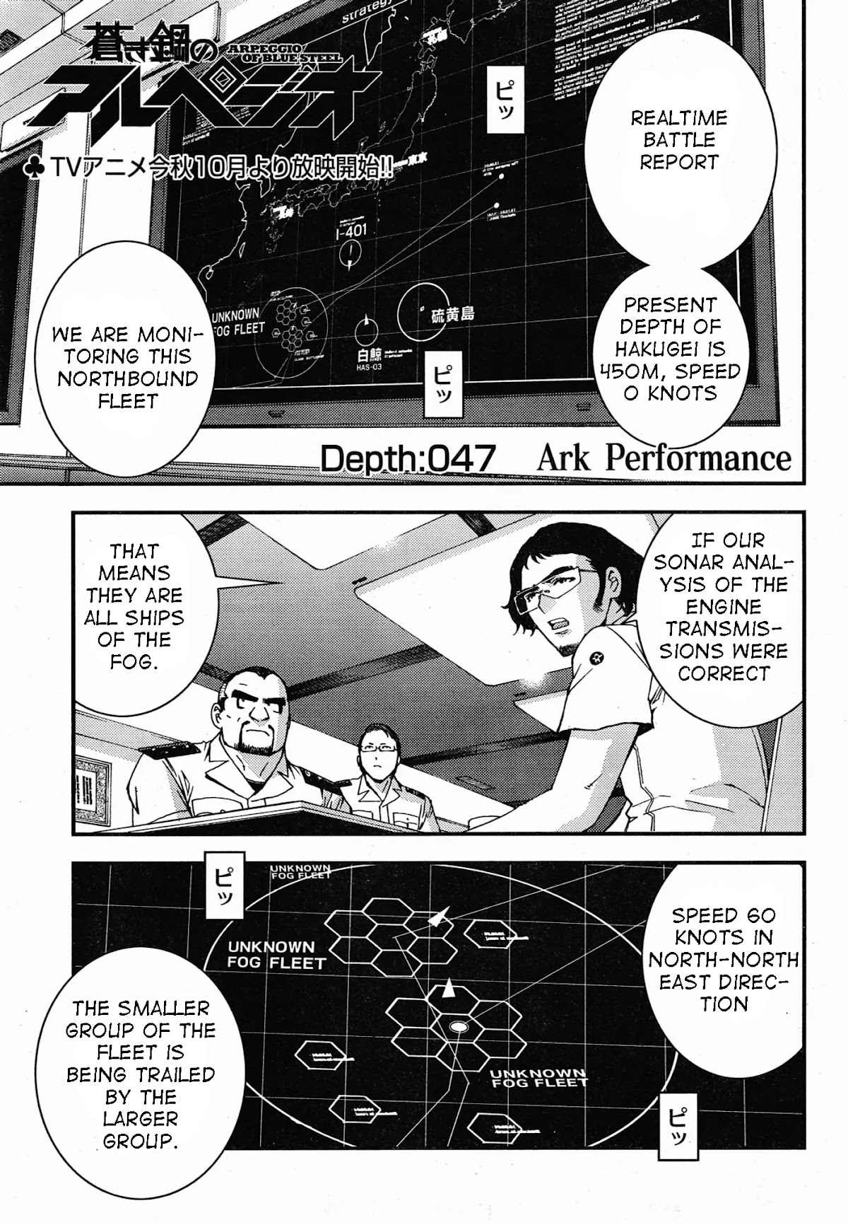 Aoki Hagane no Arpeggio Chapter 47 page 1 - Chapter 47