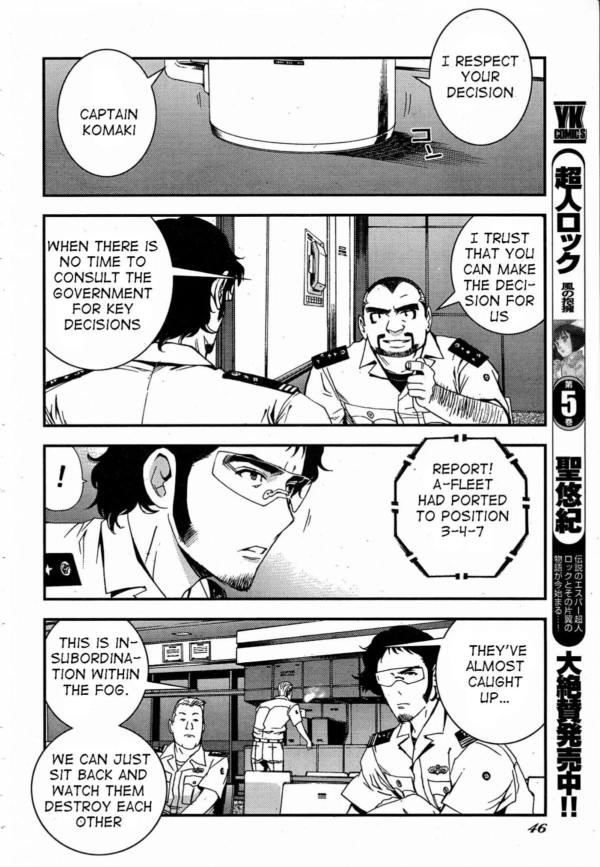 Aoki Hagane no Arpeggio Chapter 47 page 12 - Chapter 47