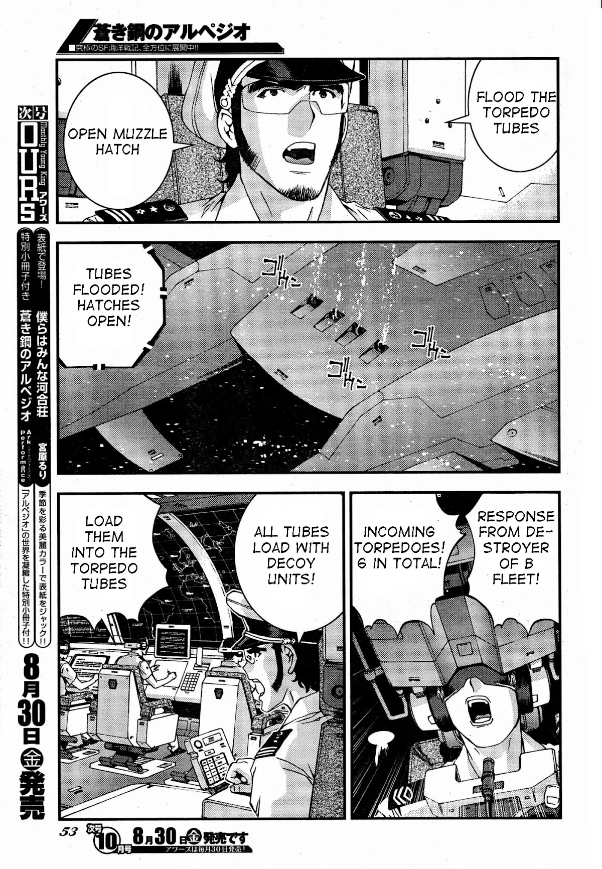 Aoki Hagane no Arpeggio Chapter 47 page 19 - Chapter 47