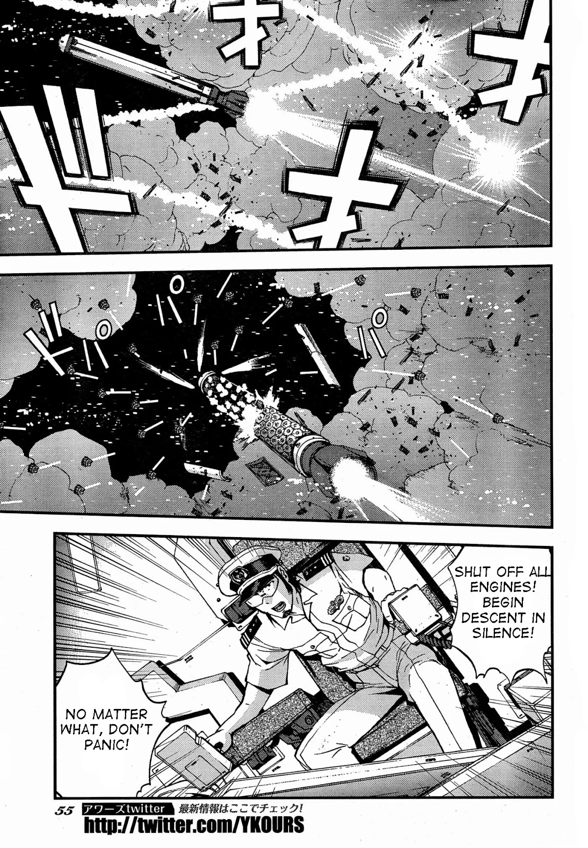 Aoki Hagane no Arpeggio Chapter 47 page 21 - Chapter 47