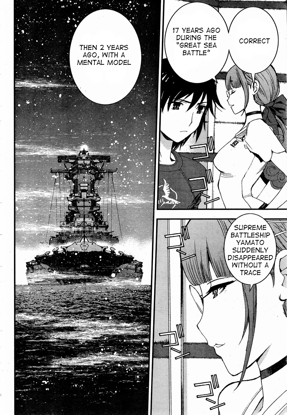 Aoki Hagane no Arpeggio Chapter 47 page 26 - Chapter 47