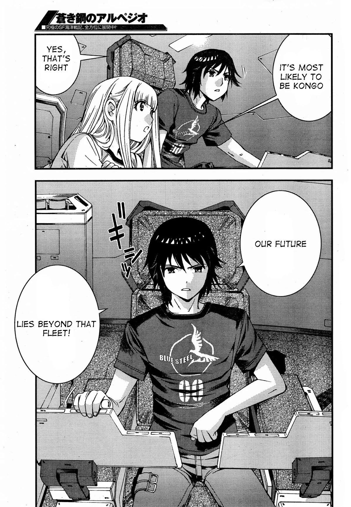Aoki Hagane no Arpeggio Chapter 47 page 29 - Chapter 47
