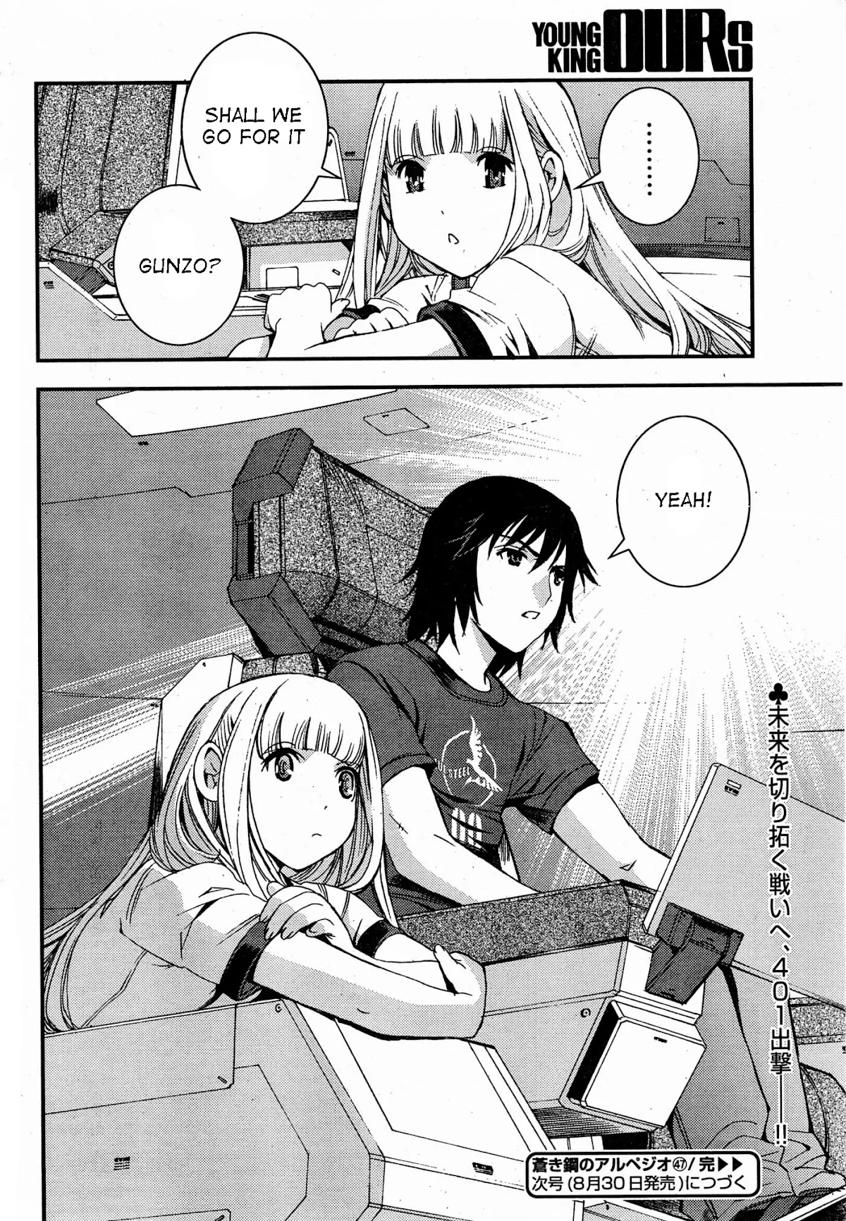 Aoki Hagane no Arpeggio Chapter 47 page 30 - Chapter 47