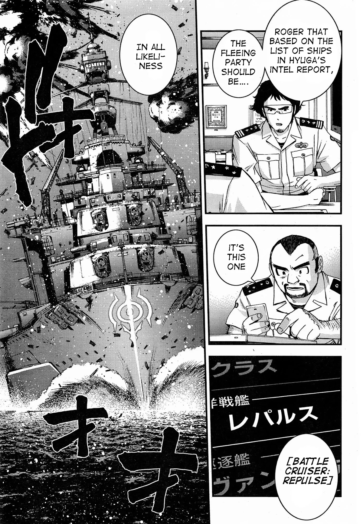 Aoki Hagane no Arpeggio Chapter 47 page 5 - Chapter 47