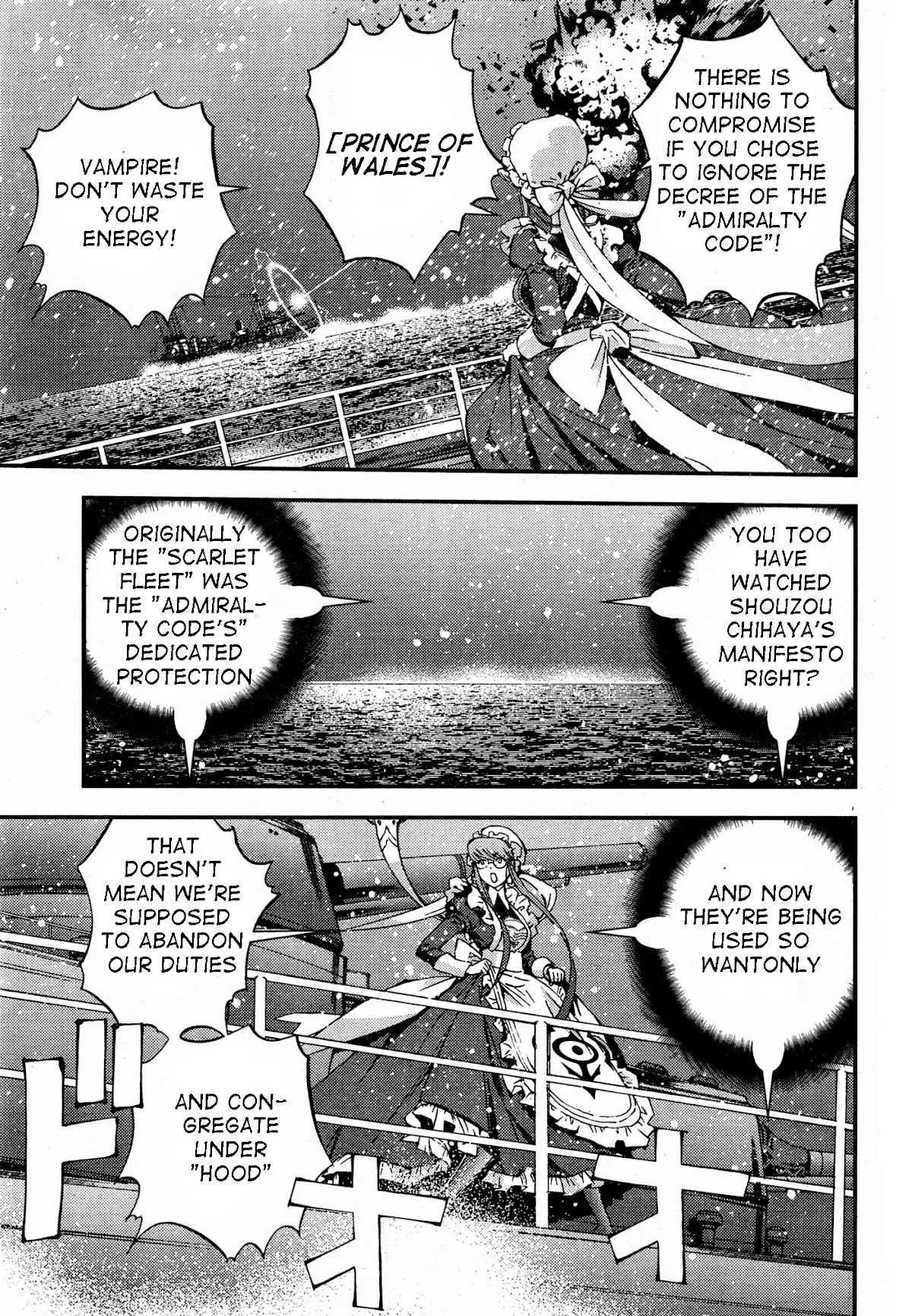 Aoki Hagane no Arpeggio Chapter 47 page 7 - Chapter 47