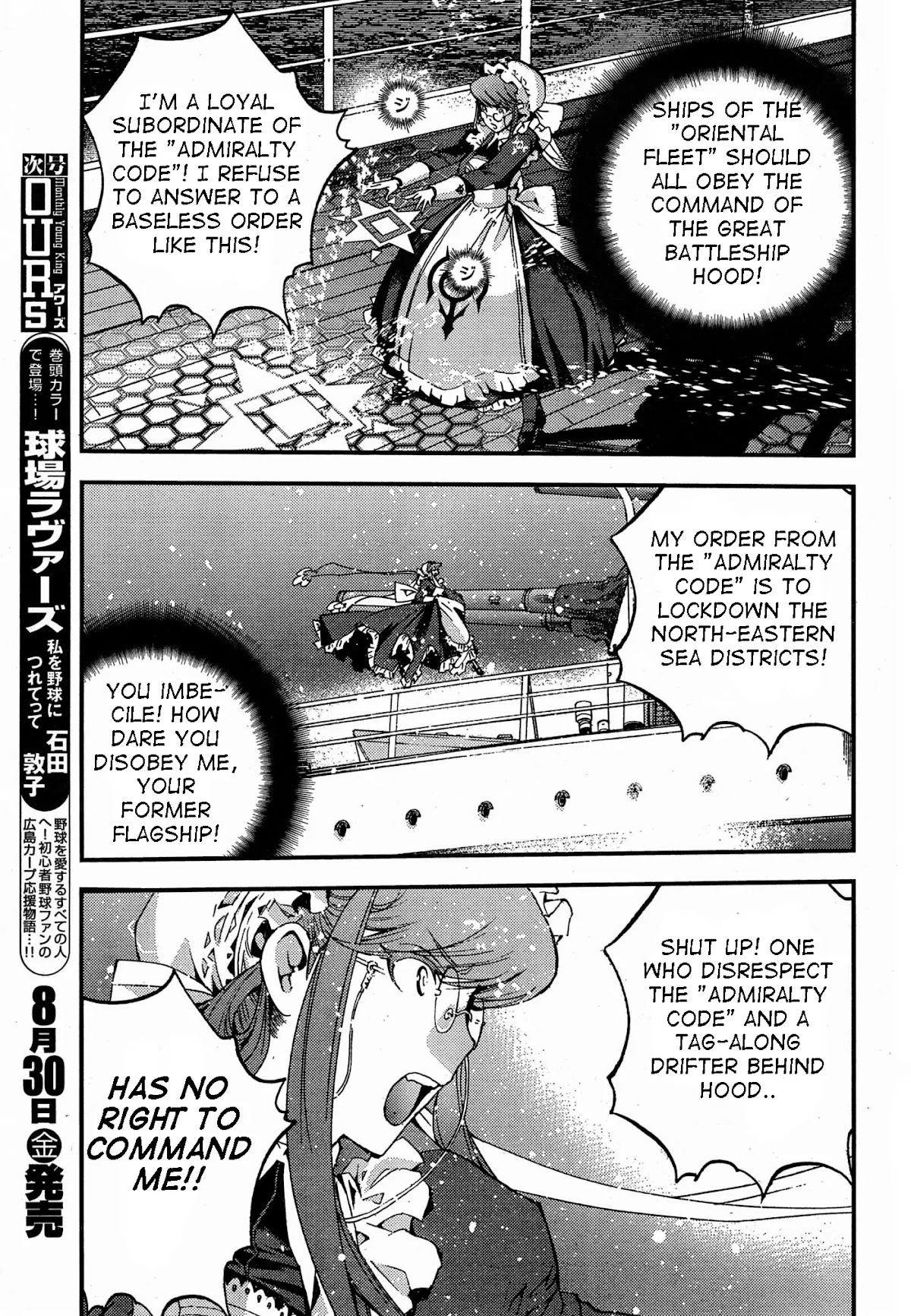 Aoki Hagane no Arpeggio Chapter 47 page 9 - Chapter 47