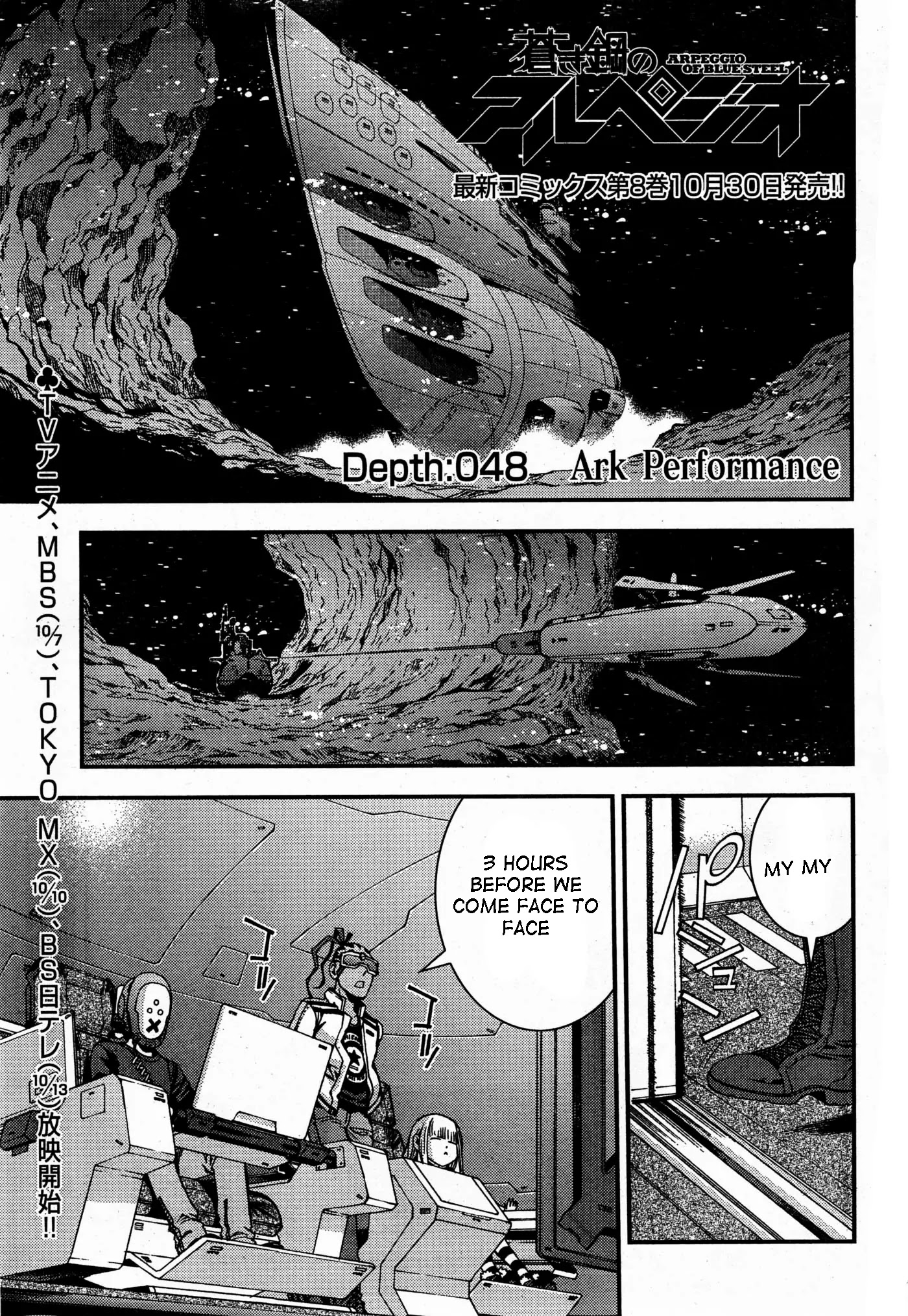 Aoki Hagane no Arpeggio Chapter 48 page 1 - Chapter 48