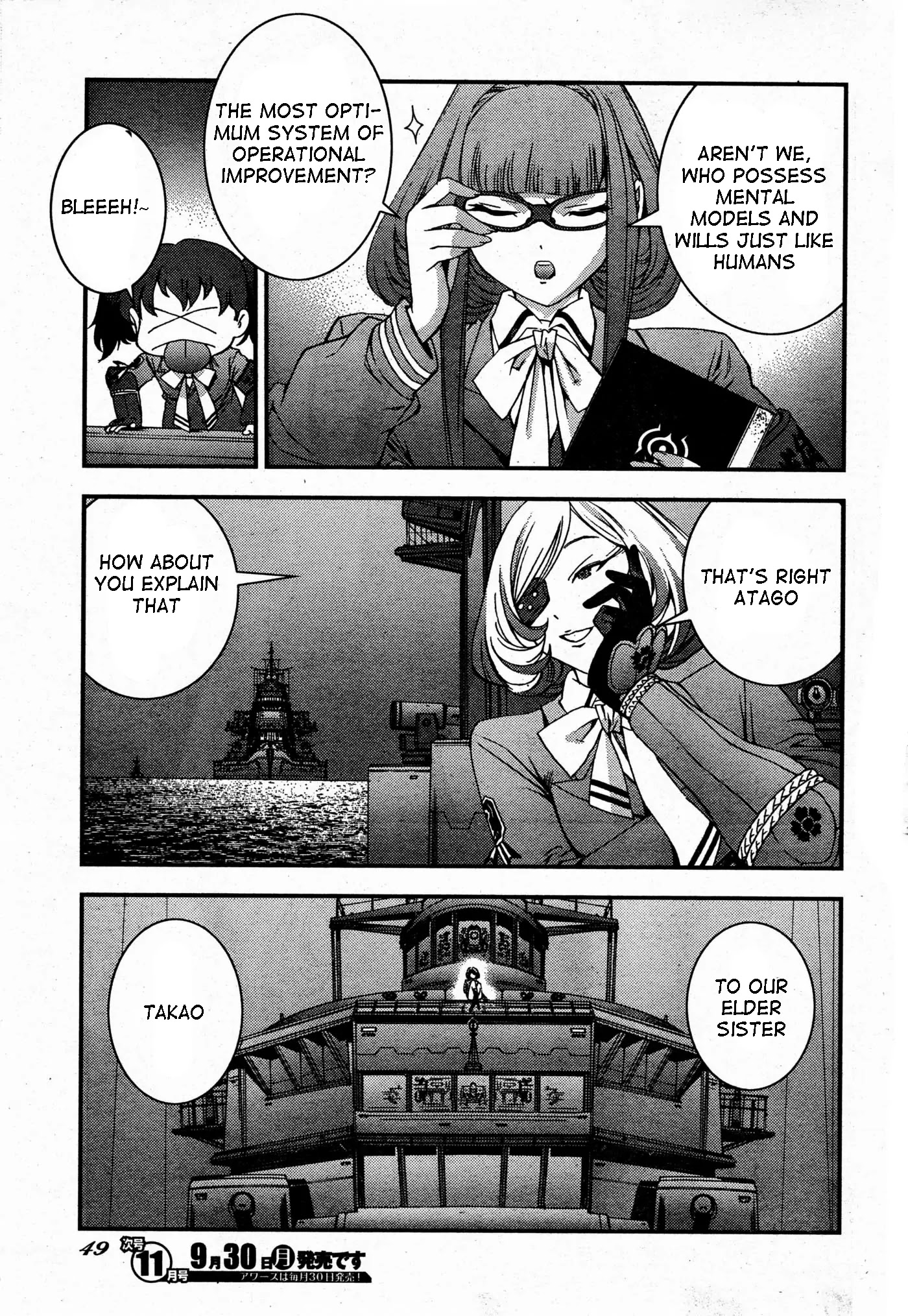 Aoki Hagane no Arpeggio Chapter 48 page 11 - Chapter 48
