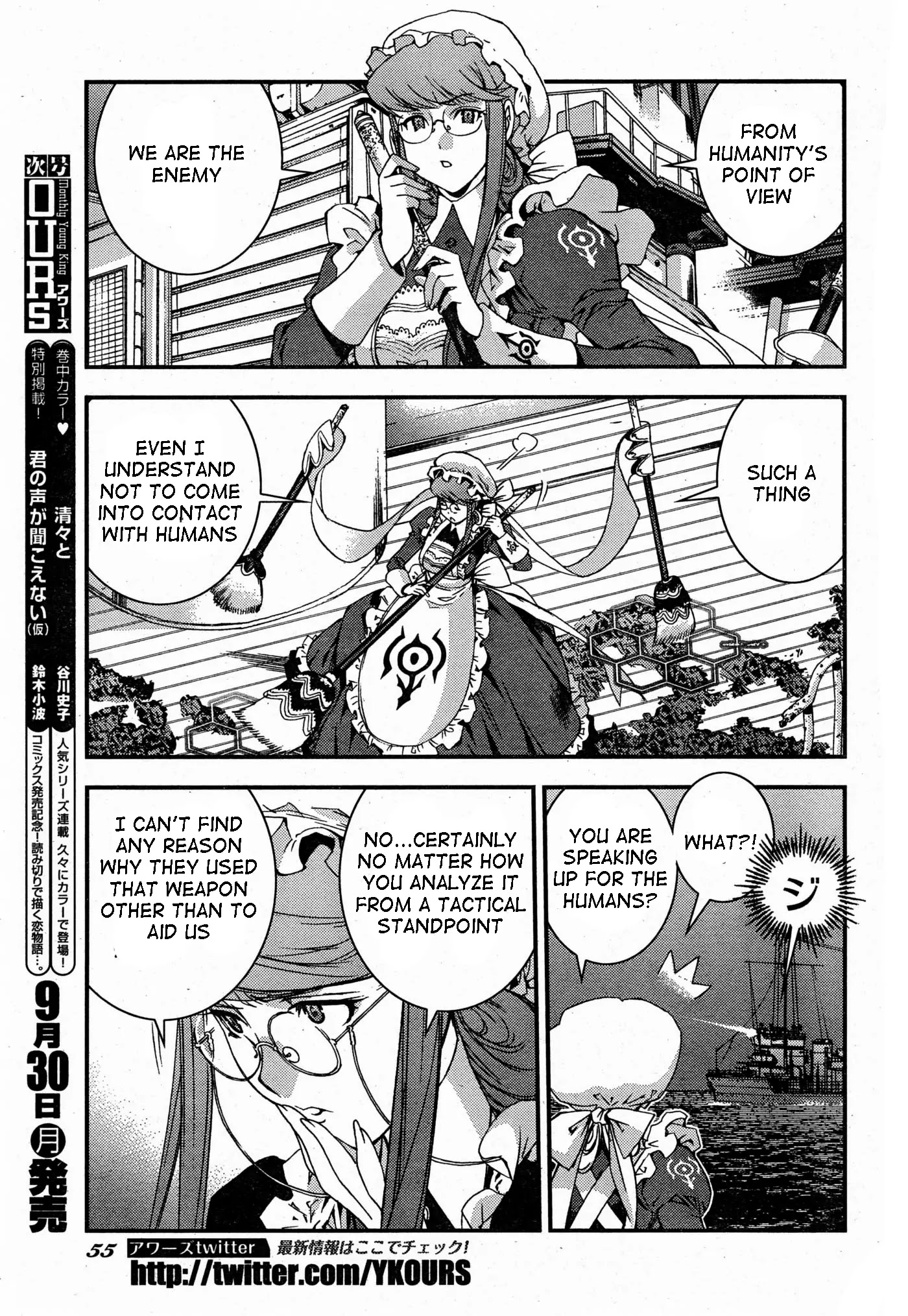 Aoki Hagane no Arpeggio Chapter 48 page 17 - Chapter 48
