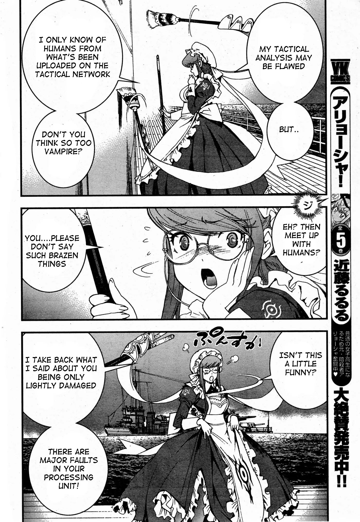 Aoki Hagane no Arpeggio Chapter 48 page 18 - Chapter 48