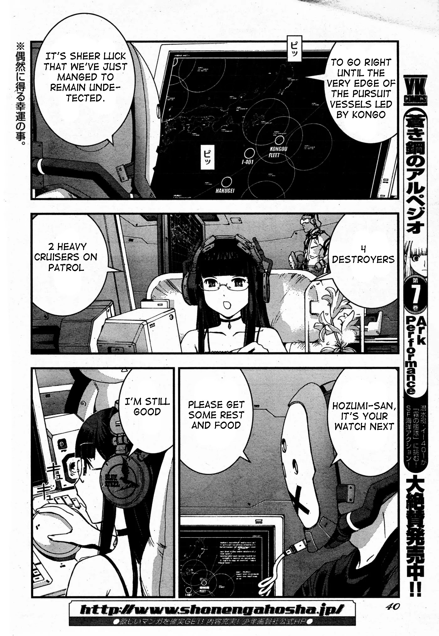 Aoki Hagane no Arpeggio Chapter 48 page 2 - Chapter 48