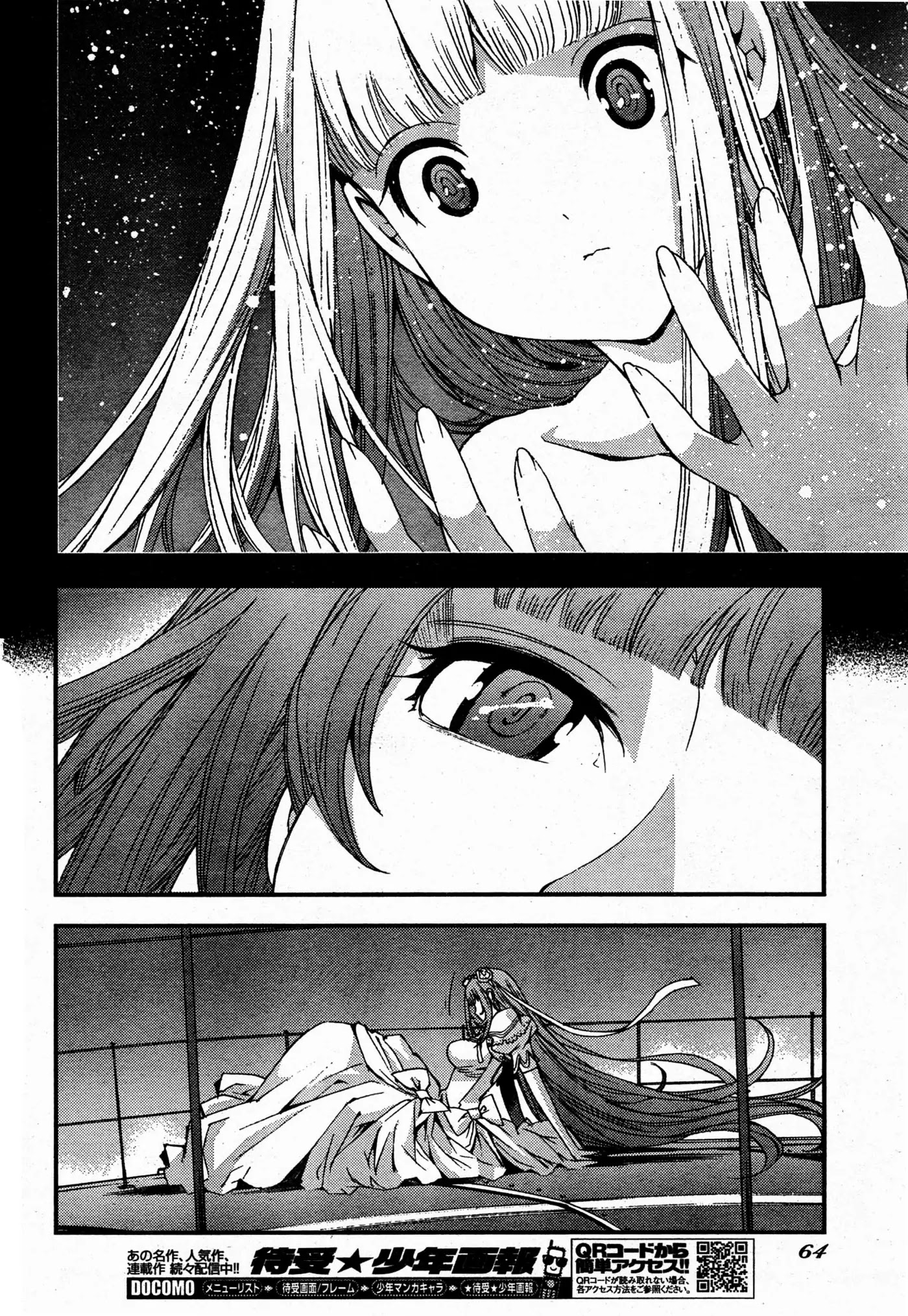Aoki Hagane no Arpeggio Chapter 48 page 26 - Chapter 48