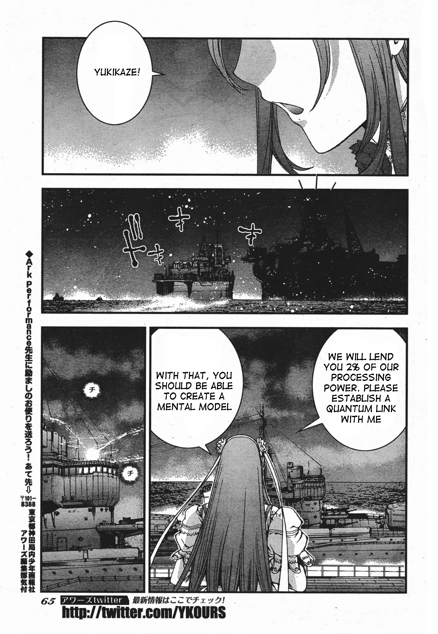 Aoki Hagane no Arpeggio Chapter 48 page 27 - Chapter 48