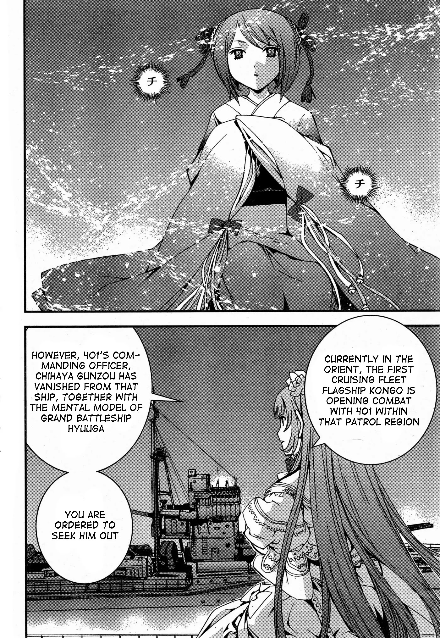 Aoki Hagane no Arpeggio Chapter 48 page 28 - Chapter 48