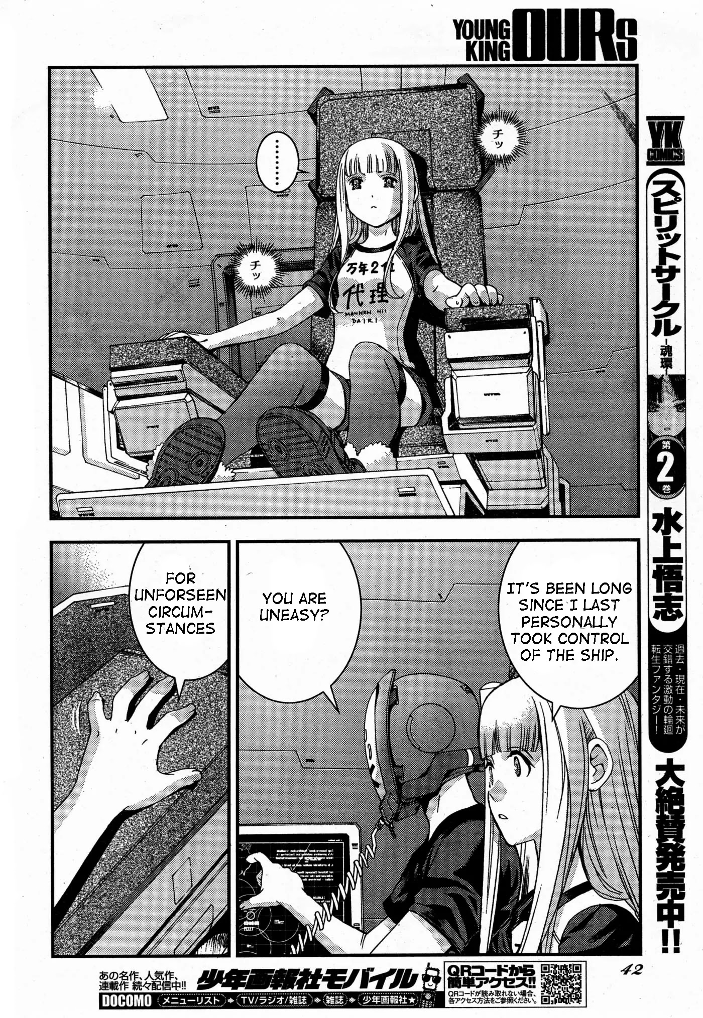 Aoki Hagane no Arpeggio Chapter 48 page 4 - Chapter 48