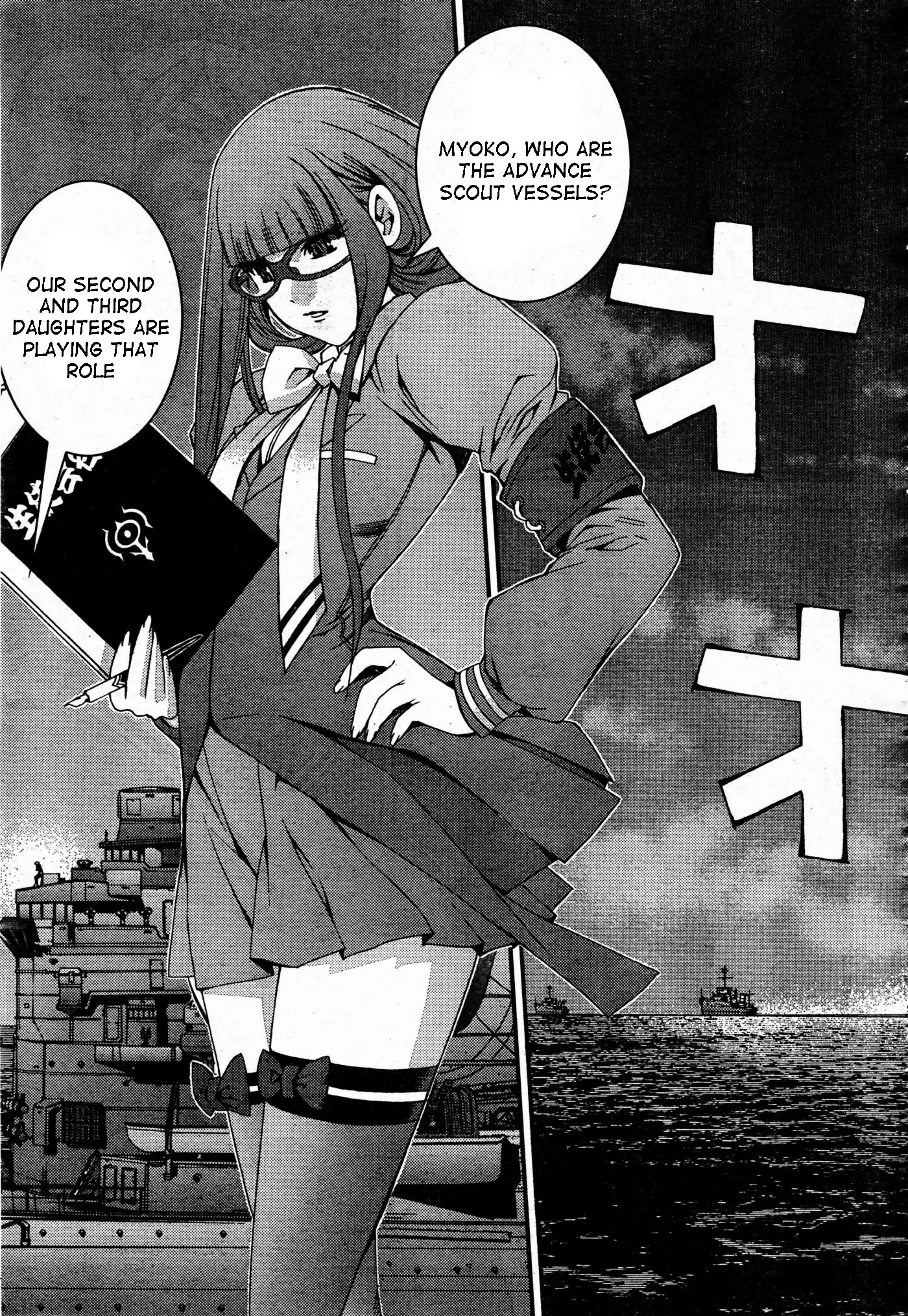 Aoki Hagane no Arpeggio Chapter 48 page 7 - Chapter 48