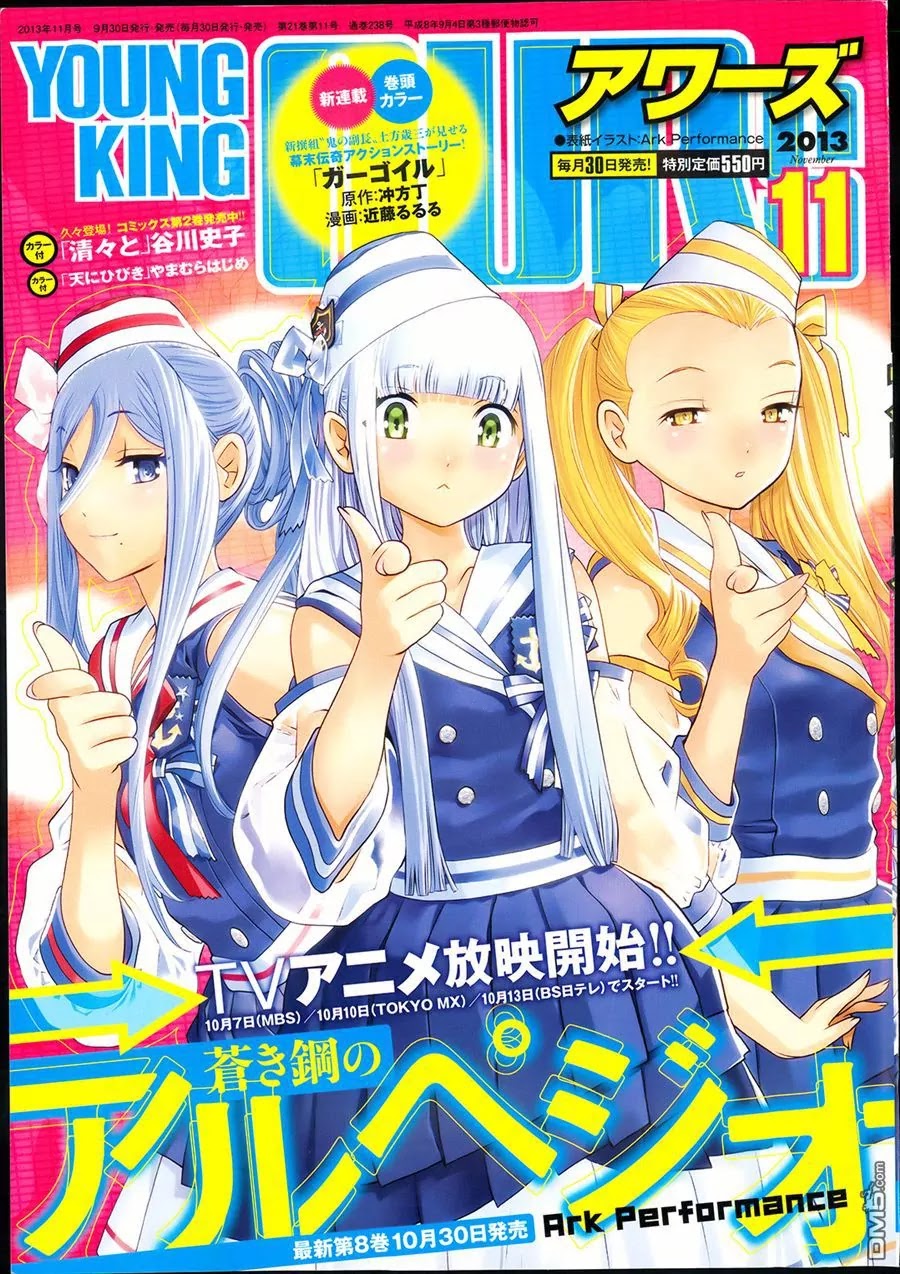 Aoki Hagane no Arpeggio Chapter 49 page 1 - Chapter 49