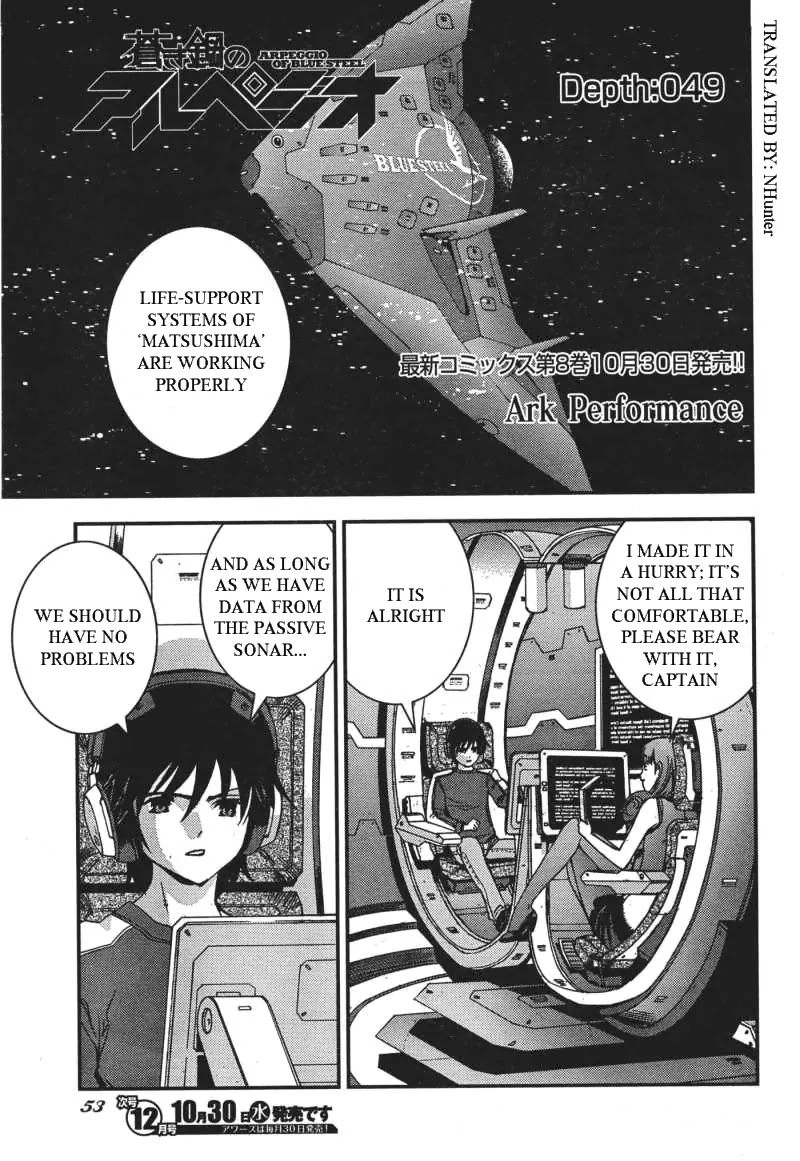 Aoki Hagane no Arpeggio Chapter 49 page 2 - Chapter 49