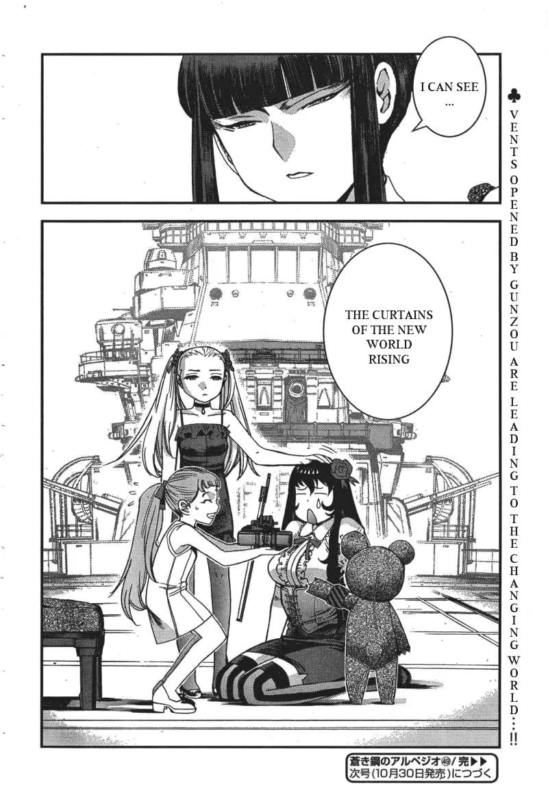 Aoki Hagane no Arpeggio Chapter 49 page 31 - Chapter 49