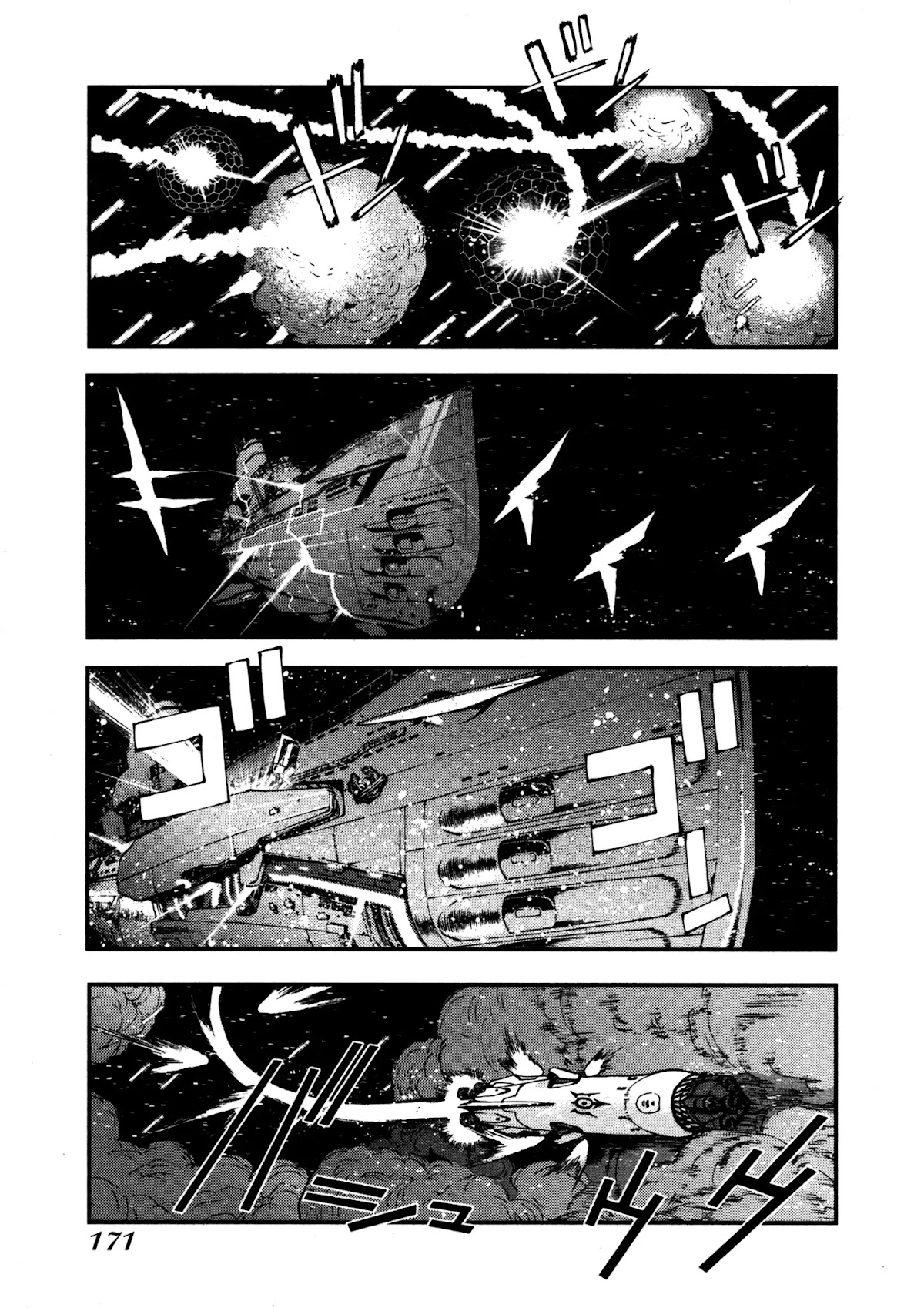 Aoki Hagane no Arpeggio Chapter 5 page 13 - Chapter 5