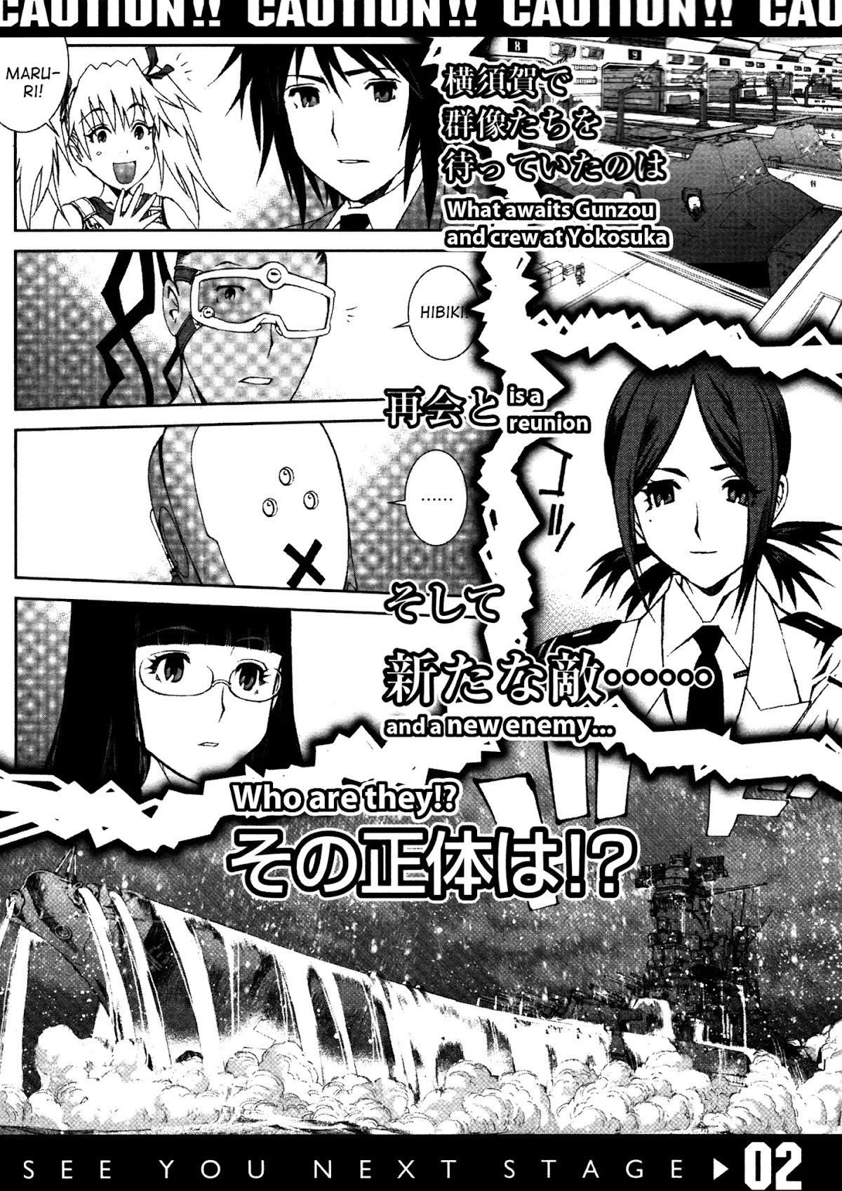 Aoki Hagane no Arpeggio Chapter 5 page 35 - Chapter 5