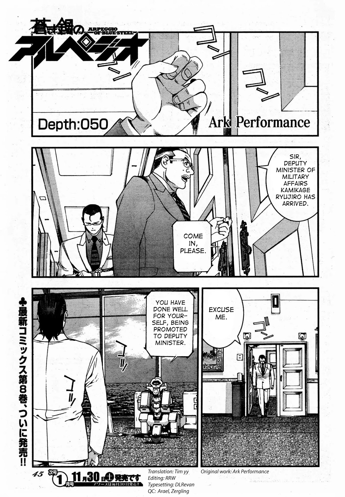 Aoki Hagane no Arpeggio Chapter 50 page 1 - Chapter 50