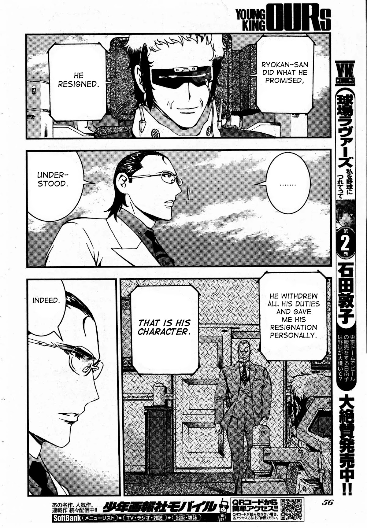 Aoki Hagane no Arpeggio Chapter 50 page 12 - Chapter 50