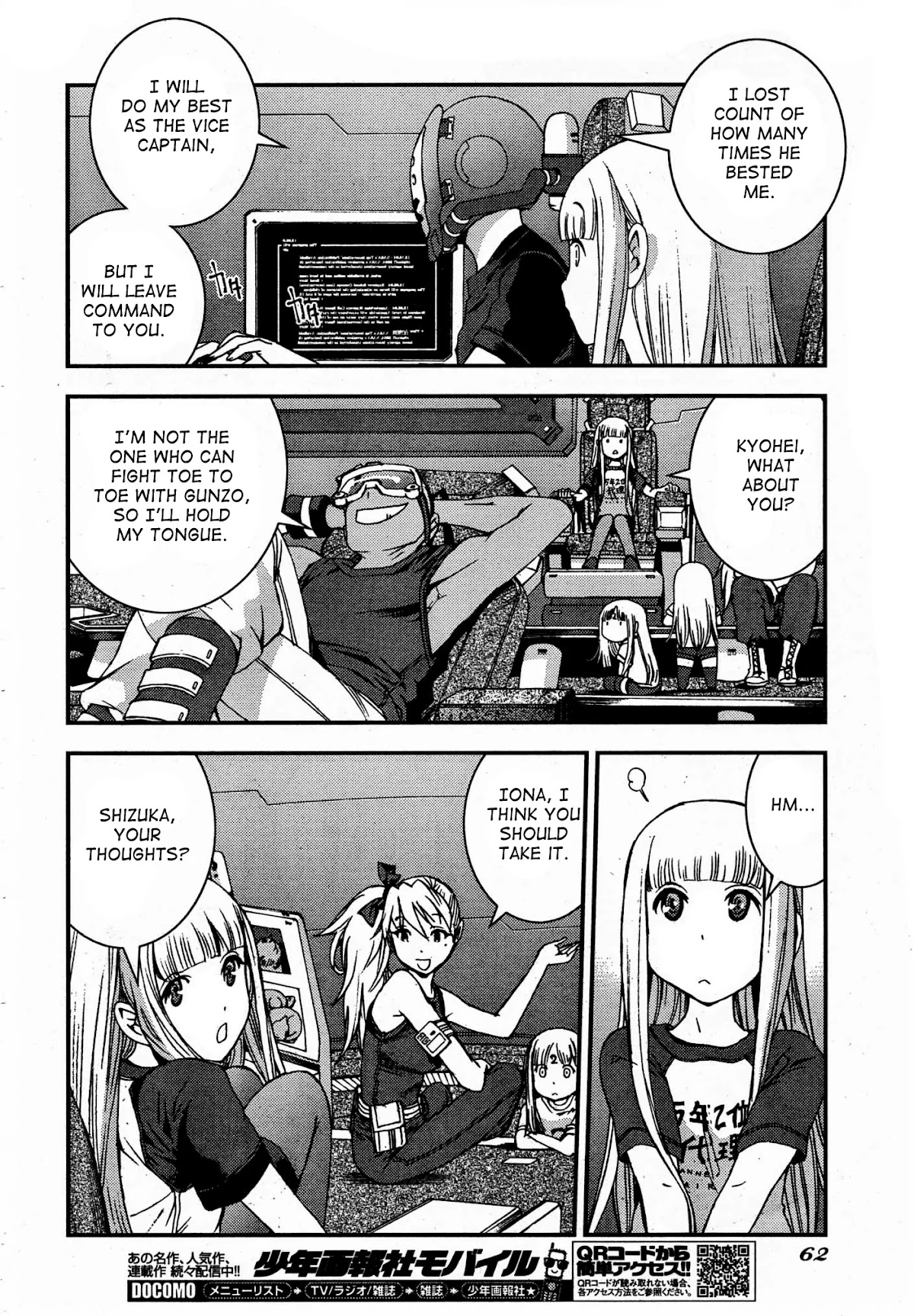 Aoki Hagane no Arpeggio Chapter 50 page 18 - Chapter 50