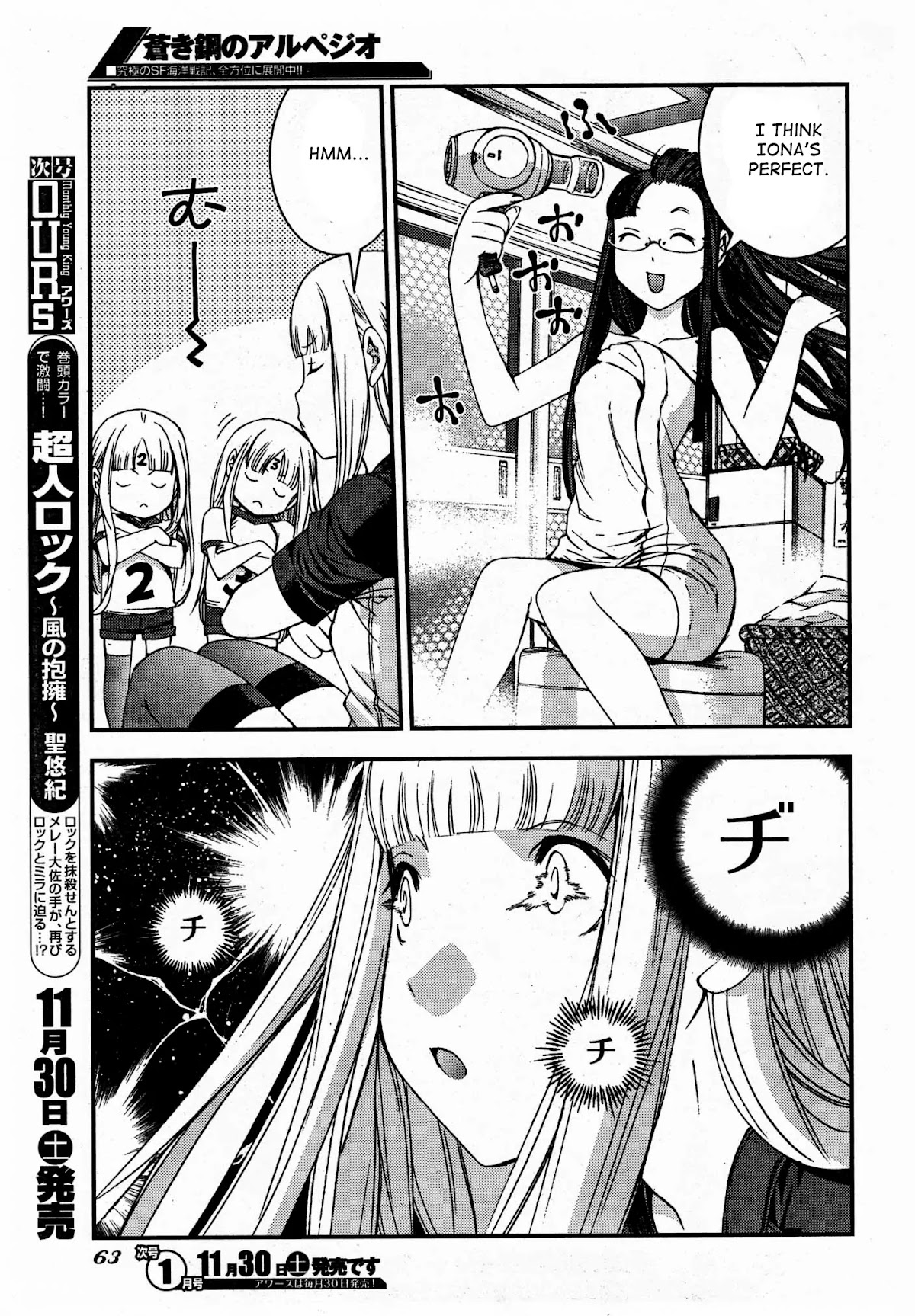 Aoki Hagane no Arpeggio Chapter 50 page 19 - Chapter 50