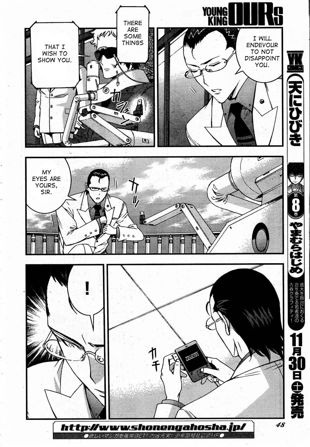 Aoki Hagane no Arpeggio Chapter 50 page 4 - Chapter 50
